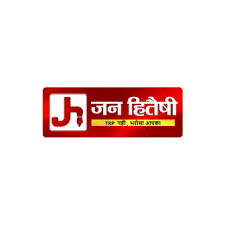 Most Trusted Hindi News Channel in Ludhiana | Jan Hetaishi |...