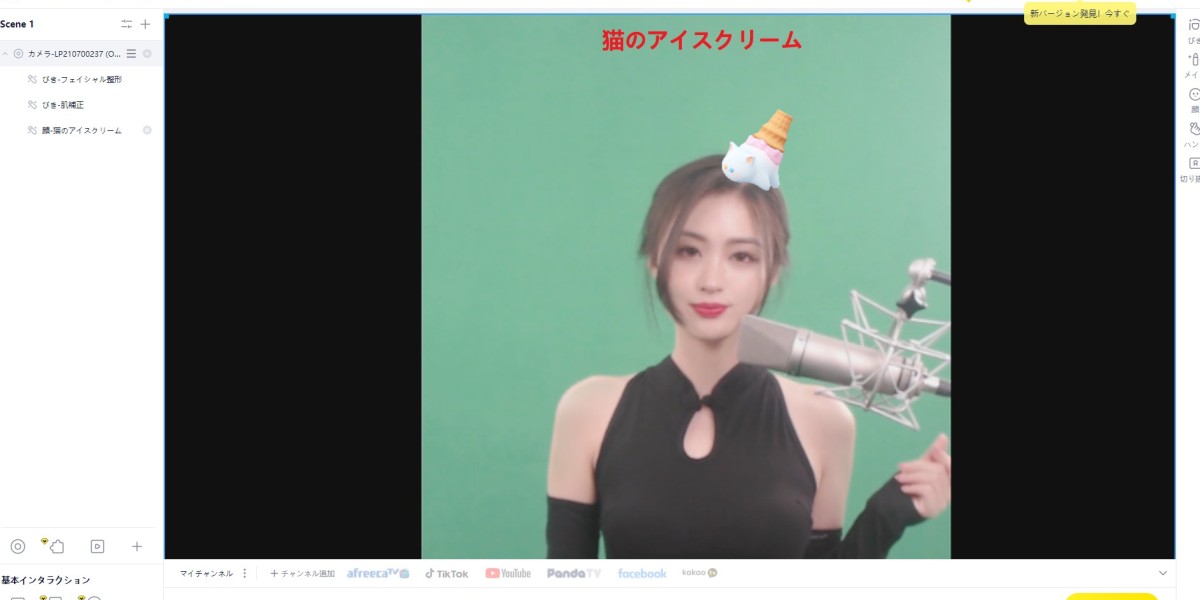 スマホでライブ配信をもっと自由に！プロ品質の映像を届けるならyycamproへ