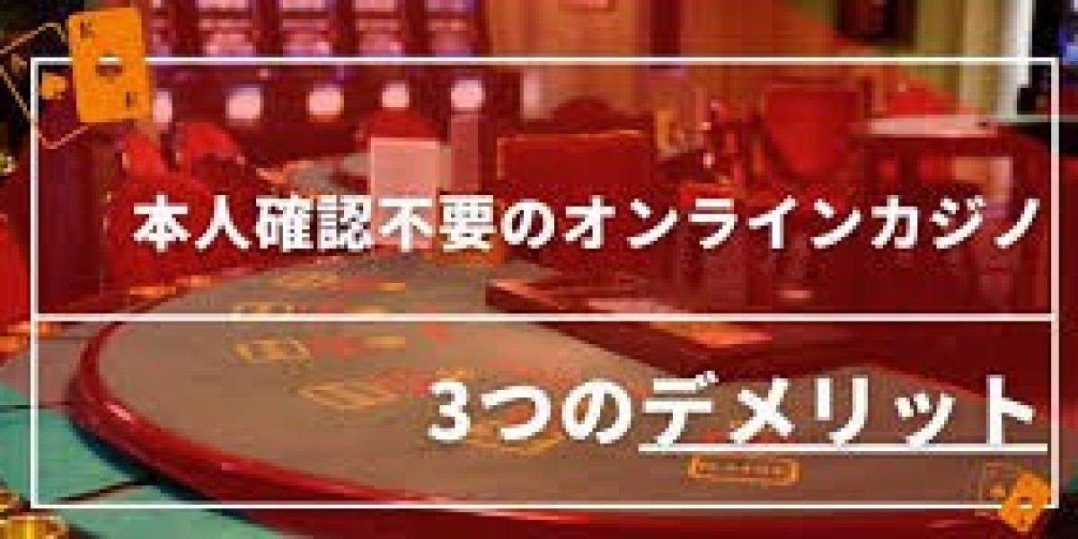 2025年版 オンラインカジノの安全な遊び方：リスクを避けて楽しむためのポイント