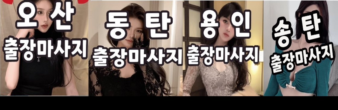 Massageexpertise Cover Image