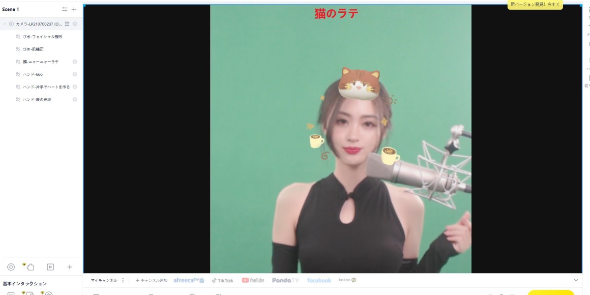 ライブ配信で未来をつかむ！yycamproがサポートする高品質ストリーミング