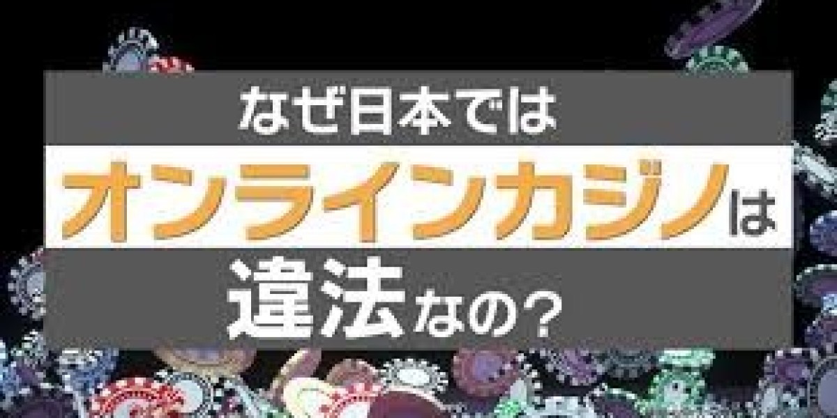 2025年オンラインカジノ合法性と海外利用の注意点解説