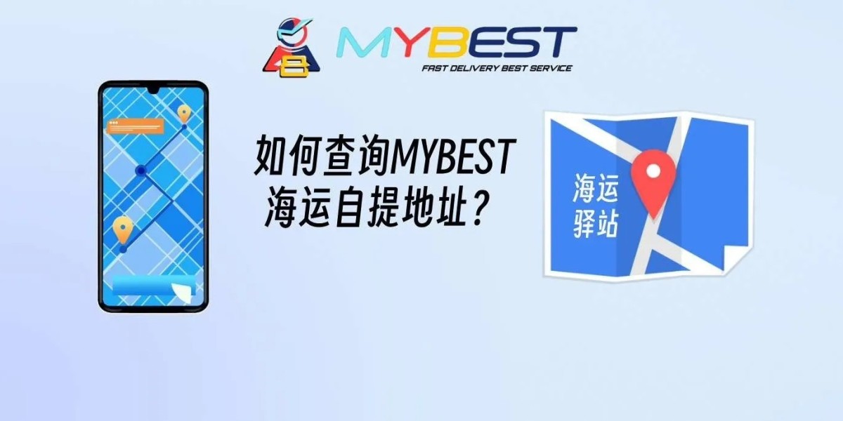 巧妙运用 1688 合并运输服务