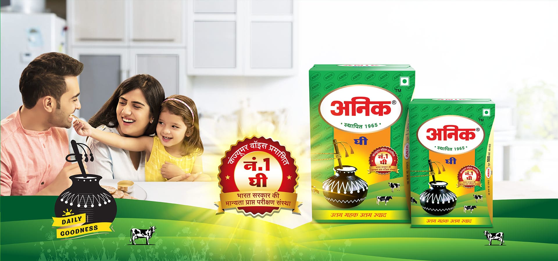 Best Organic & Pure Cow Ghee Brand in India - Anik Dairy