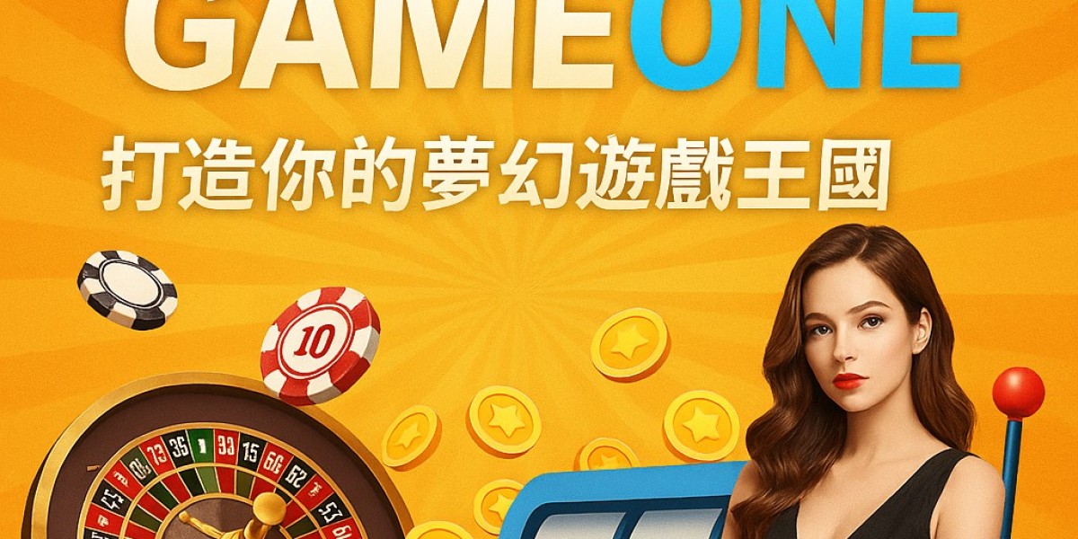 Gameone 遊戲平台全面解析：打造安全、娛樂與體驗兼具的線上遊戲新選擇