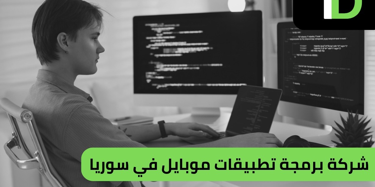 شركة ضمير ديجيتال… افضل شركة تصميم مواقع في الرياض بخبرة واحترافية عالية